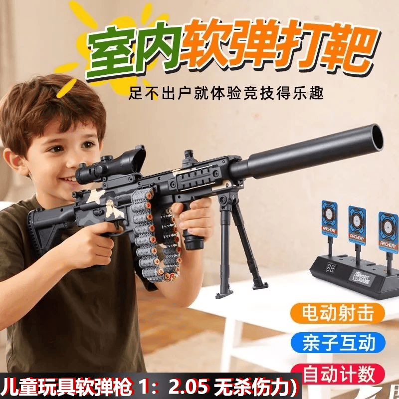 【六一送礼】儿童移动射击枪打靶电子计分对战软弹枪玩具枪 【豪华升级款】迷彩款M416发射器+固定靶子+软弹18颗