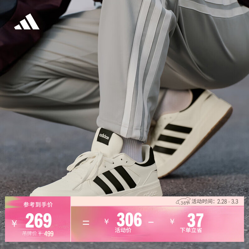 adidas COURTBEAT场下休闲篮球风板鞋男女阿迪达斯官方轻运动   乳白色/黑色   38