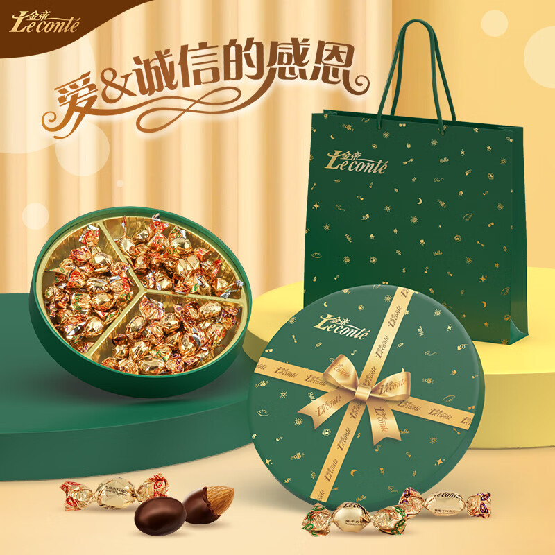 EOAGX金帝果仁夹心巧克力纯可可脂生日礼物礼盒装年货拼盘礼盒 新款 [创意款]果仁什锦巧克力x1盒