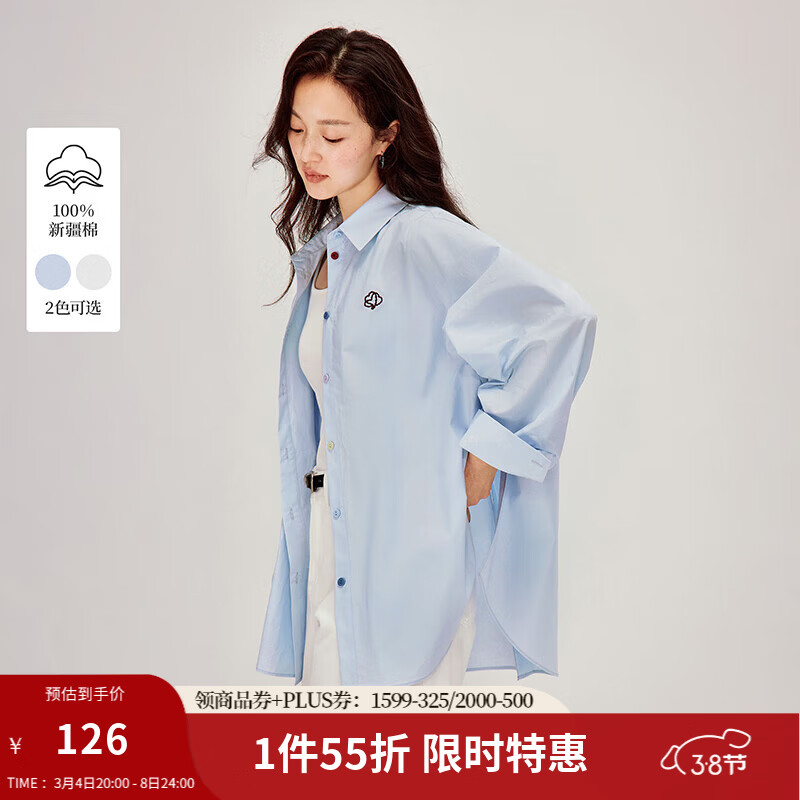 茵曼（INMAN）简约通勤纯棉府绸衬衫2026春季女装新款百搭宽松长袖气质衬衣 浅水蓝 M