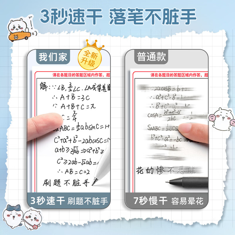 得力中性笔按动笔ST头0.5mm速干签字笔刷题笔水笔黑色学生考试用红笔高颜值好用DIY笔杆 【6支透明杆】黑色-ST头0.5mm