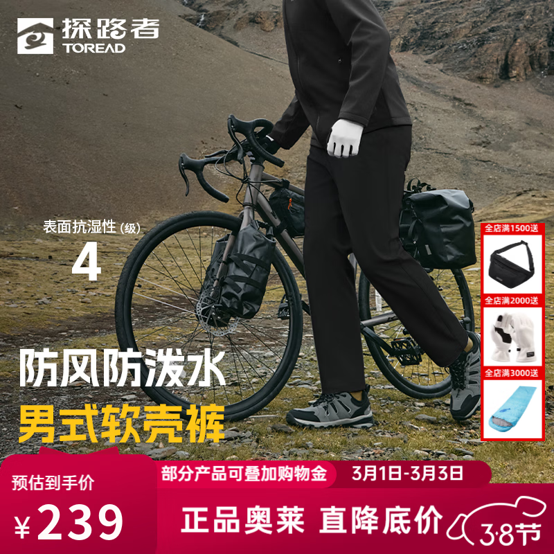 ̽·�ߣ�TOREAD�����ǿ�ߵ����ʿ��������ˮ���ӻ����˶�ͽ����ʿ�˶�����ư��� ��ɫ 3XL