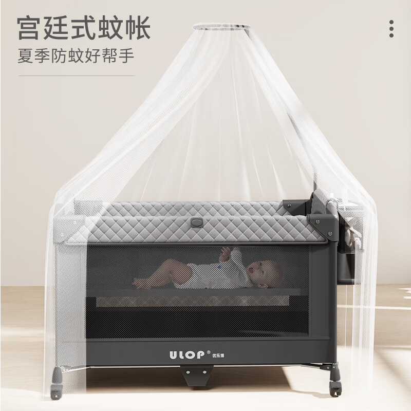 优乐博（ULOP）婴儿床拼接床多功能折叠婴儿床可移动宝宝床新生儿礼物哄睡神器 婴儿床可移动[蚊帐+尿布台+床铃] 多功能婴儿床0-3岁婴儿用品