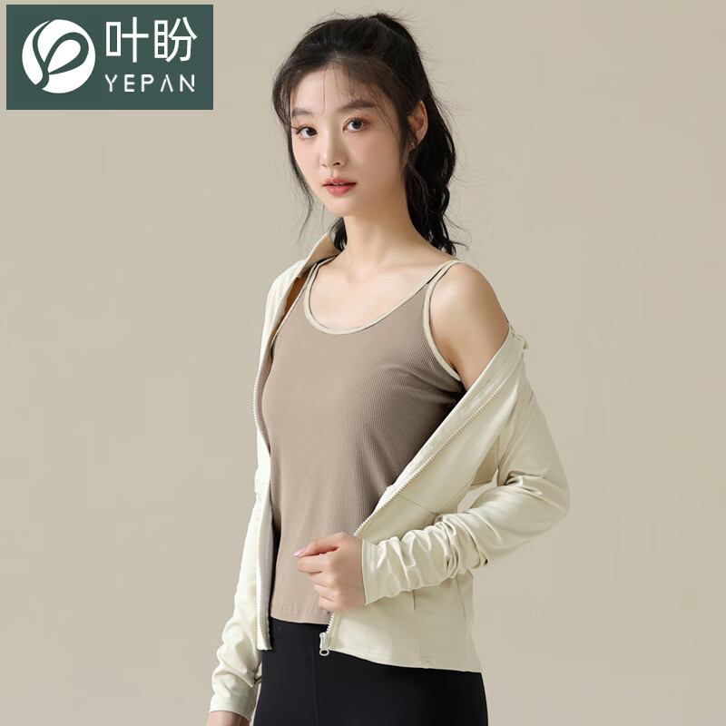 叶盼（yepan）【凉爽】吊带背心女士夏季单件大码胖mm加肥加大莫代尔一体式睡衣 21013-棕灰 M (160) ：建议80-105斤穿着