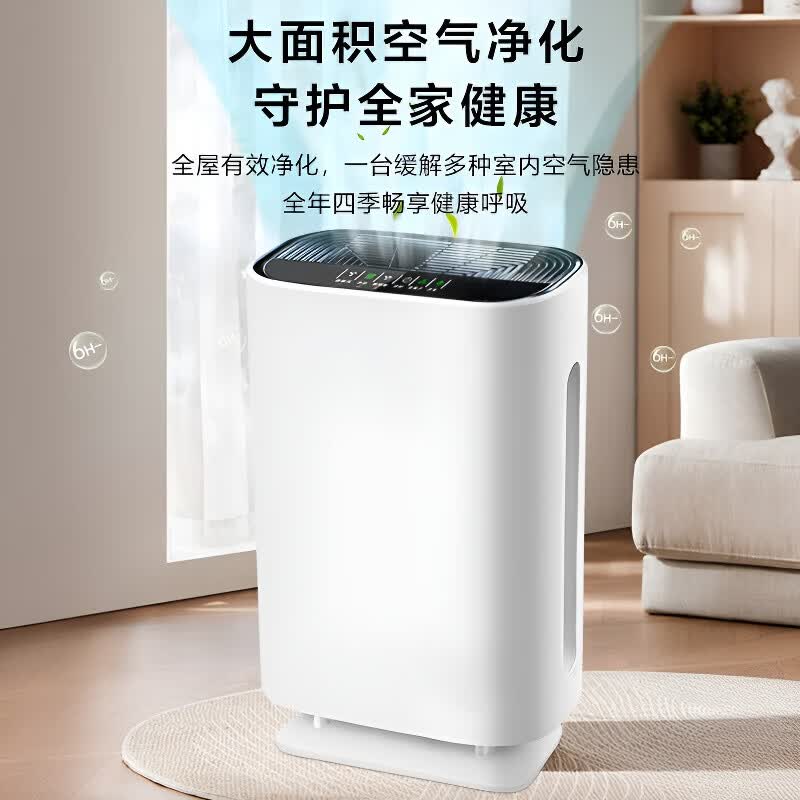 DIKTT德国空气净化器家用除甲醛宠物吸毛除螨除尘除过敏原家用除烟味室内智能加湿杀菌负离子净化空气 906空净-智能屏显-HEPA技术-可定时