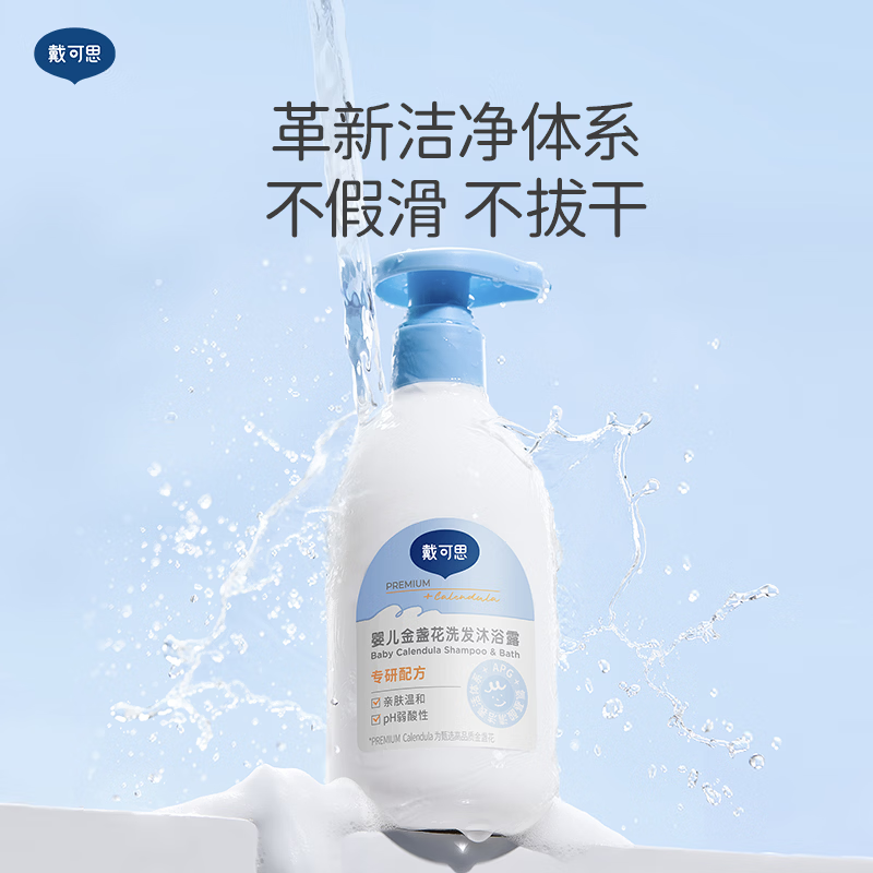 �����ɡ�˼��Dexter��Ӥ��������յ��ϴ����ԡ¶ ��ͯϴ����ԡ����һ230ML����������� 273.99Ԫ��3��(��91.33Ԫ/��)