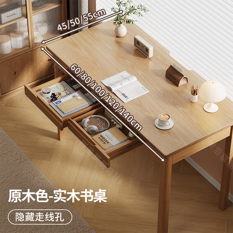 树浩书桌学生学习桌写字桌卧室床边桌办公工作台家用电脑桌出租房桌子 【实木书桌-原木色】隐藏走线孔 60x45x75cm