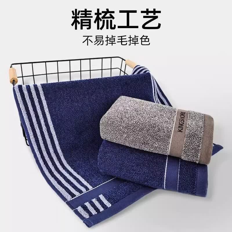 金号7A抗菌100纯棉柔软吸水加厚高端品质男士洗澡洗脸毛巾 【7A抗菌独立包装】棕色+蓝色 2条