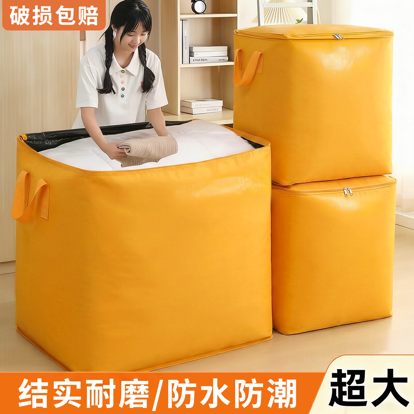 �˺��� ��Ҵ���� ���ɴ������ޱ�����ݿ�ѧ�������֯����ˮ���������� 14.9Ԫ