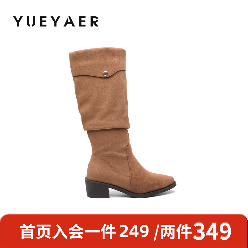 月芽儿美拉德长靴女2025新款冬季加绒堆堆靴尖头长筒靴加绒骑士靴 绒里黄色04T 34