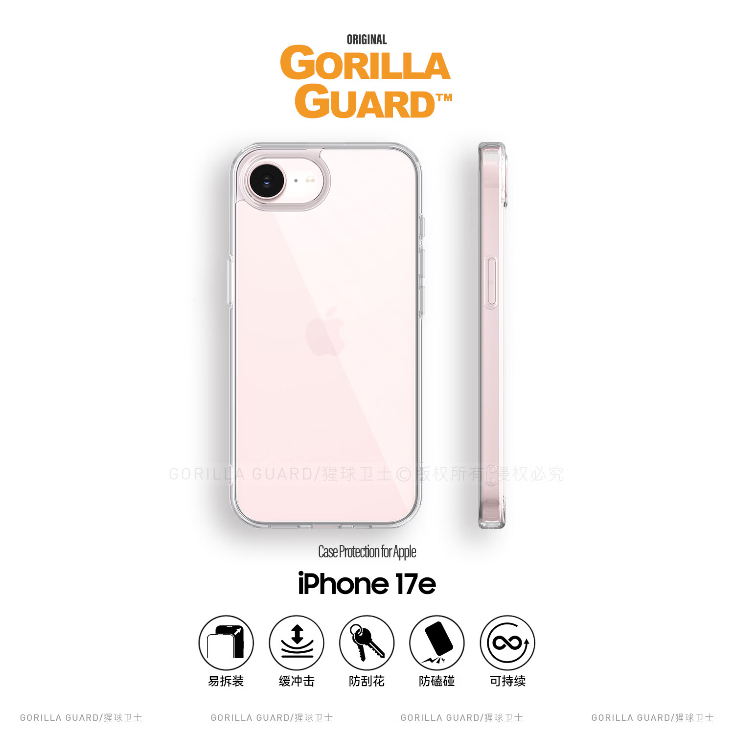 ������ʿ����iPhone17e/16eͨ�ô����ֻ��Ǹ߼���ȫ���׷�����ƻ��17e��Ƿ�ˤ��ĥ��Լĥɰײɫ������ ��͸ح���߱����� iPhone 17e/16e ͨ�� 33.15Ԫ