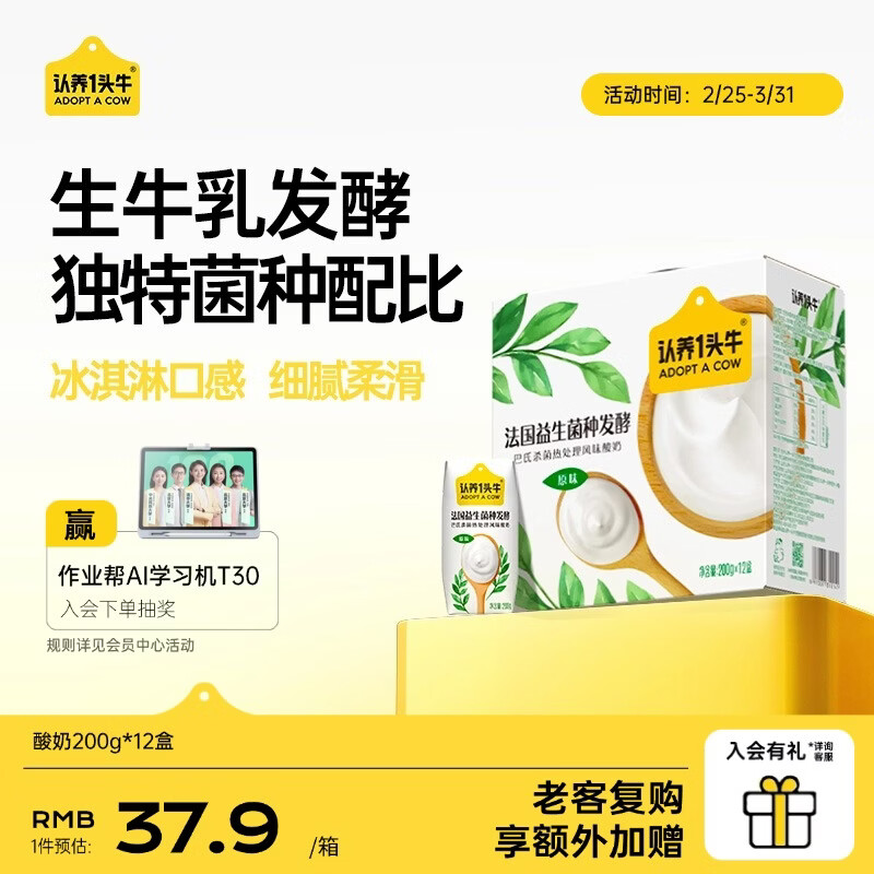 ����һͷţ ����������ԭζ���� ������ ��ζ������ 200g 12�� 28.9Ԫ