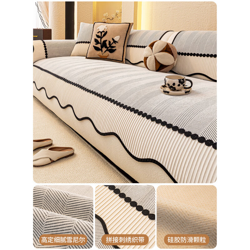 正圣沙发垫四季通用防滑2026年新款轻奢直排高级感异形沙发座垫 异形契纹-白色【亲肤级雪尼尔四季通用柔软防猫抓】 70cm*70cm 【可用做扶手和靠背】