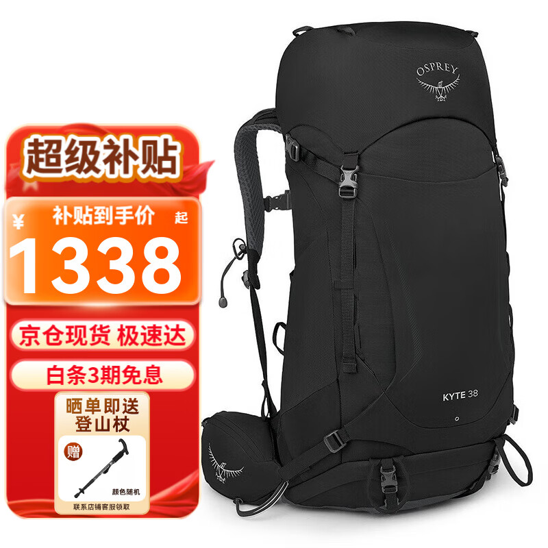 ���ڲ�����OSPREYСӥ���ⱳ�� ��ӥKyteϵ��ͽ��˫�����5��Ů���ɽ���Դ������� 38 ��ɫ WXS/S