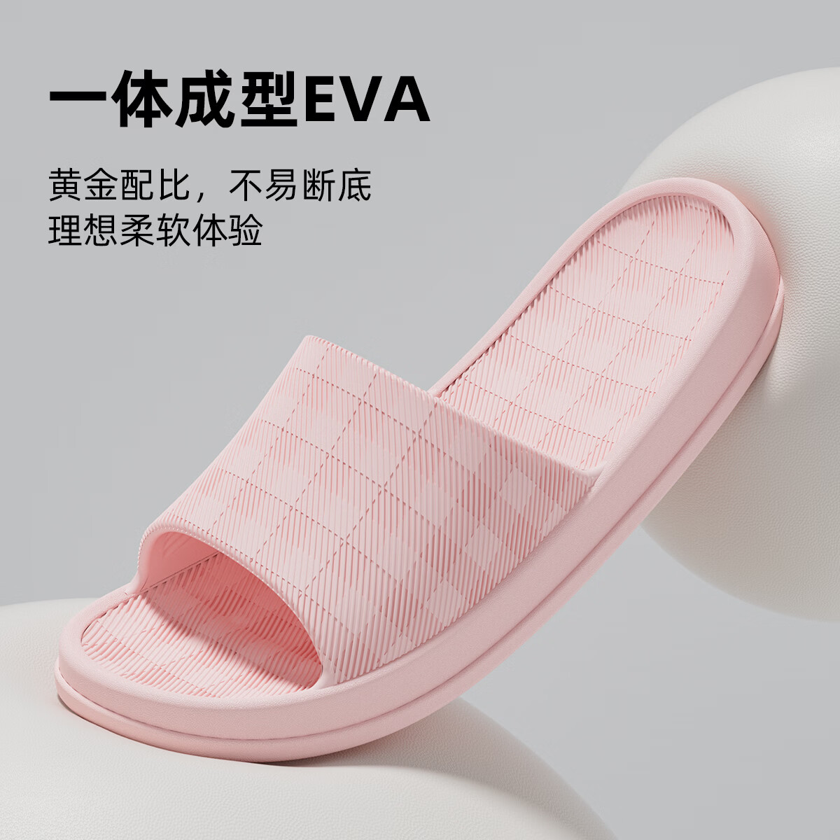 洁丽雅（Grace）买一送一拖鞋女士夏季2026新款室内家居浴室防滑情侣一对凉拖鞋男 粉色+灰色 38-39 女+男42-43