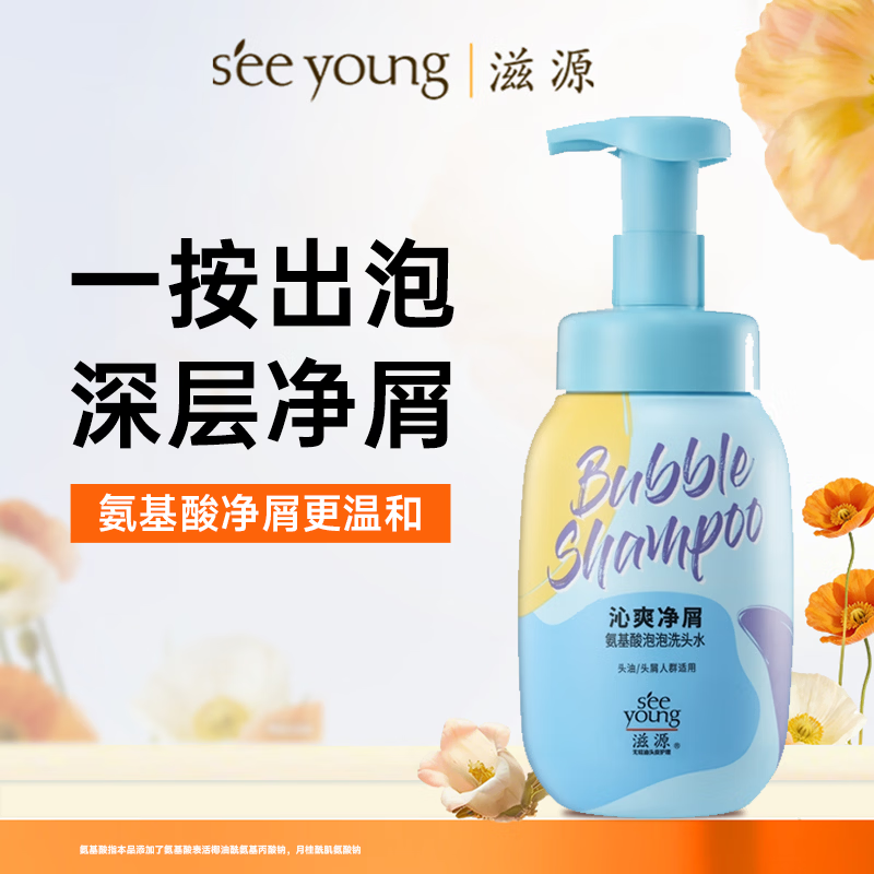 ��Դ����������ϴ��ˮȥмֹ������ϴ����¶��Ůʿ�滺ͷƤ500ml 26.9Ԫ