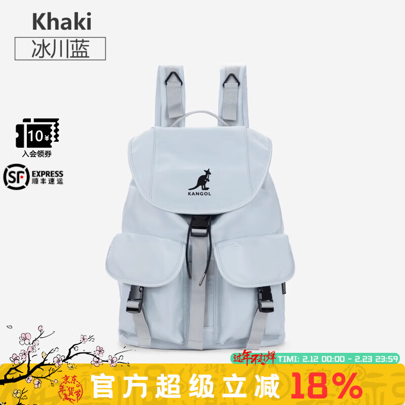 KANGOL时尚抽绳双肩包女大学生设计感旅游轻便大容量运动男生通勤背包 冰川蓝