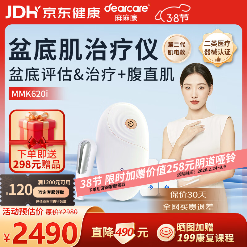 ���鿵�������׼��޸��ǲ�����ø�ֱ������MMK620i������38������