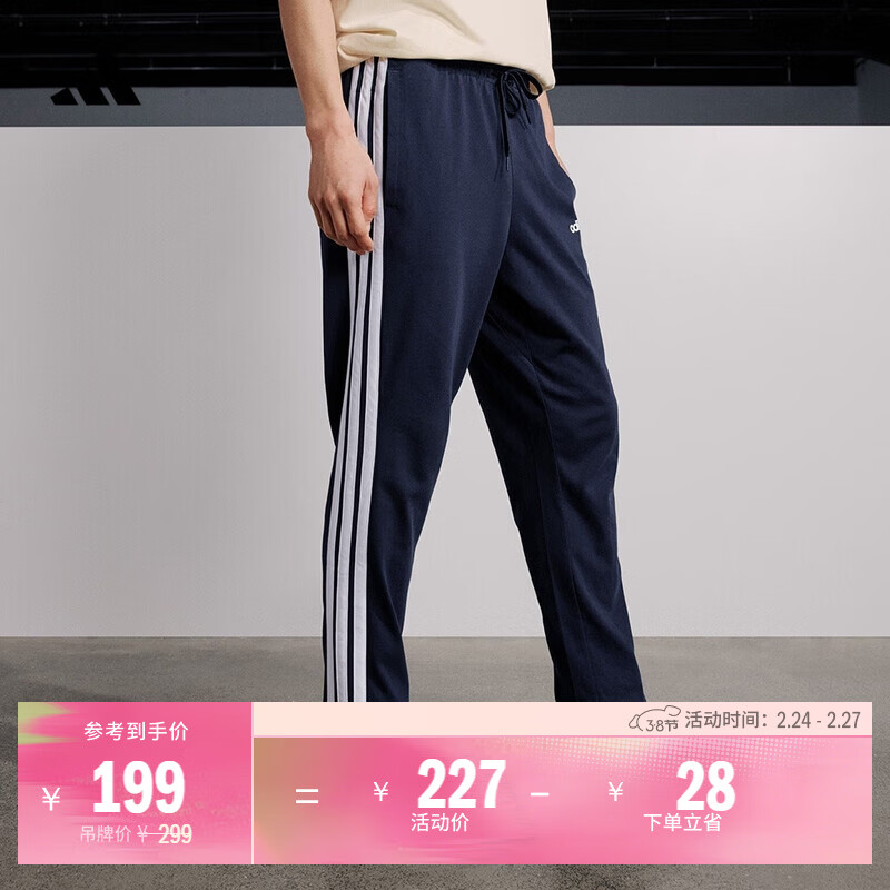 adidas情侣款休闲运动裤男女春季阿迪达斯官方轻运动 传奇墨水蓝/白色   XS  