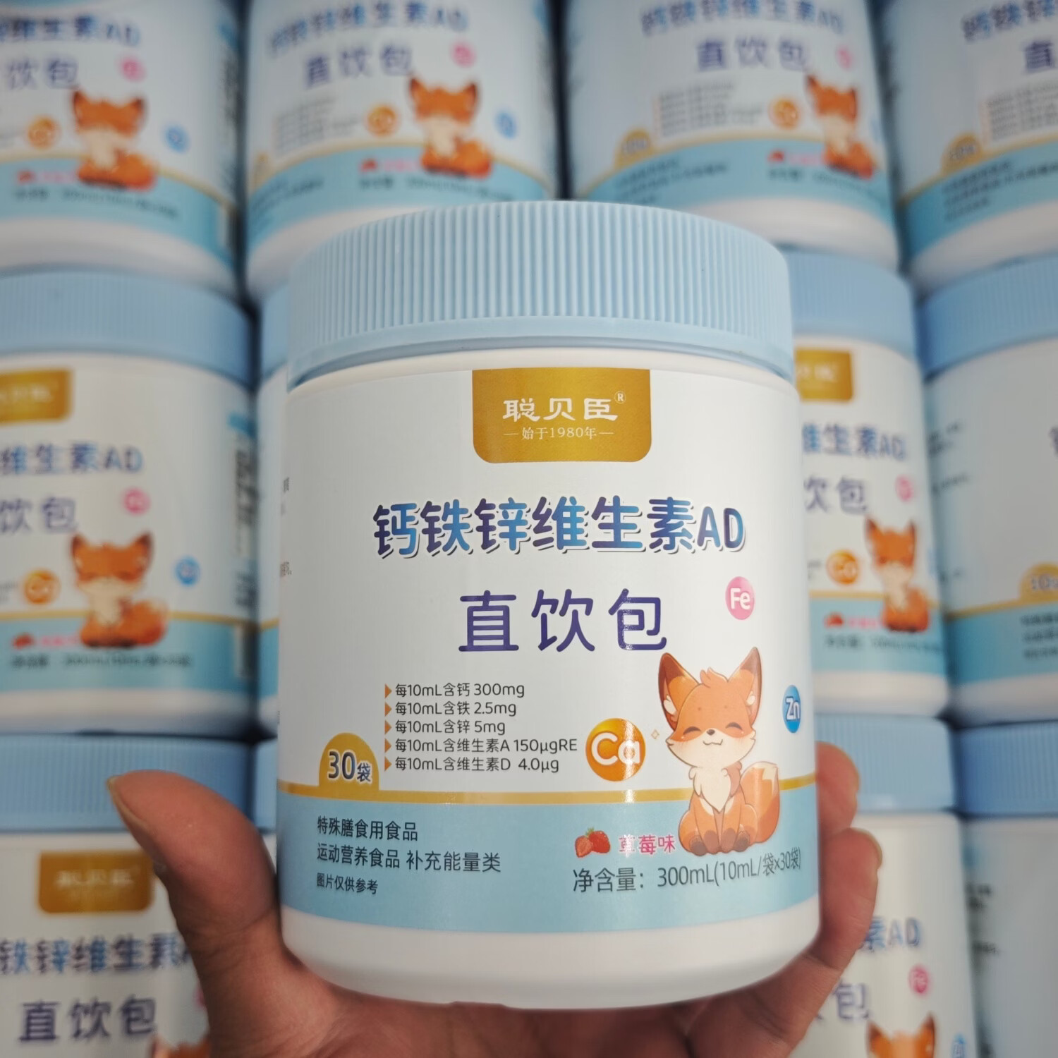 聪贝臣钙铁锌直饮包口服液体钙儿童1-3-18岁青少年补钙补锌增强免疫 90袋*3罐 【周期装】