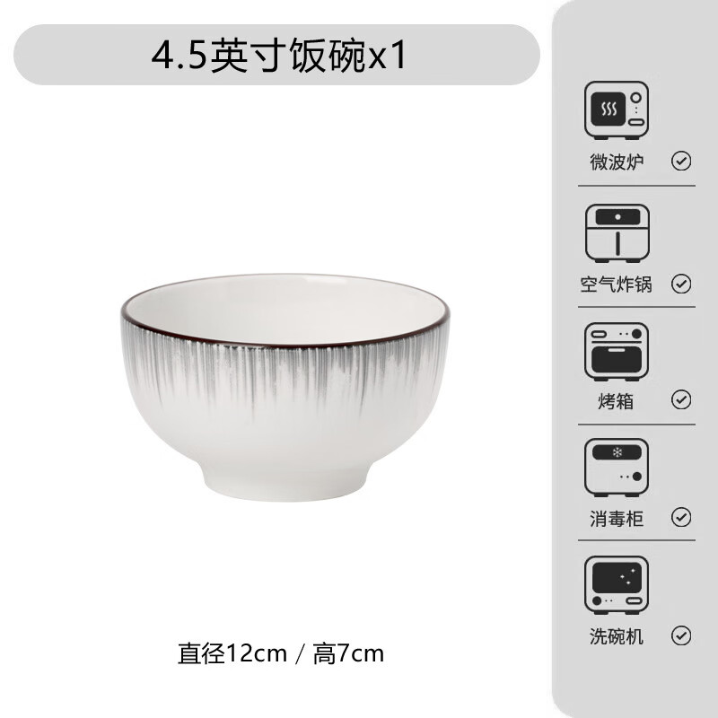 �������մ��������ʽ�;߱�ŷ�ִ�ʱ���������մ����²ʲ;�DIY ���� 4.5Ӣ�� 6��