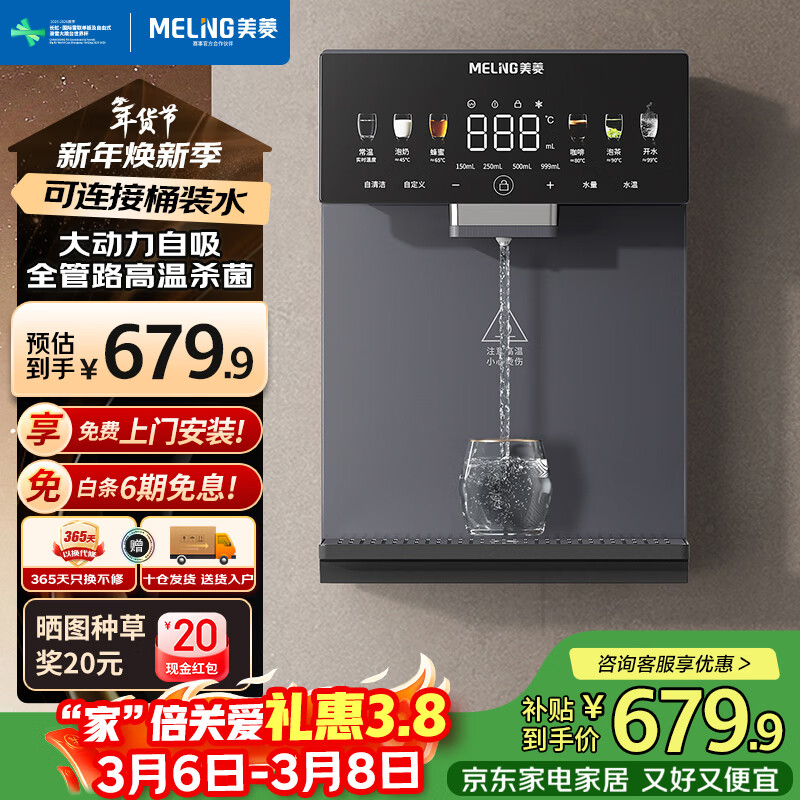 ���⣨MeiLing�����߻��ڹ�ʽ���þ�ˮ������ �������ȼ���ֱ��һ��ֱ��Ͱװˮֱ��ˮ��MY-GA0019