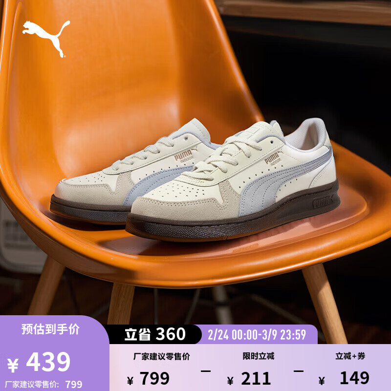 彪马（PUMA）经典复古透气休闲小白鞋男女新款春季运动鞋INDOOR401360 白-蓝紫色-米灰色-04 37