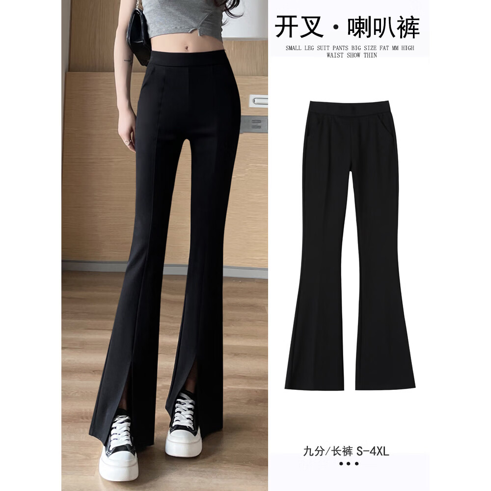 WAMLBN前开叉微喇裤子女春秋高腰显瘦大码薄款西裤垂感喇叭长裤 主图色 L