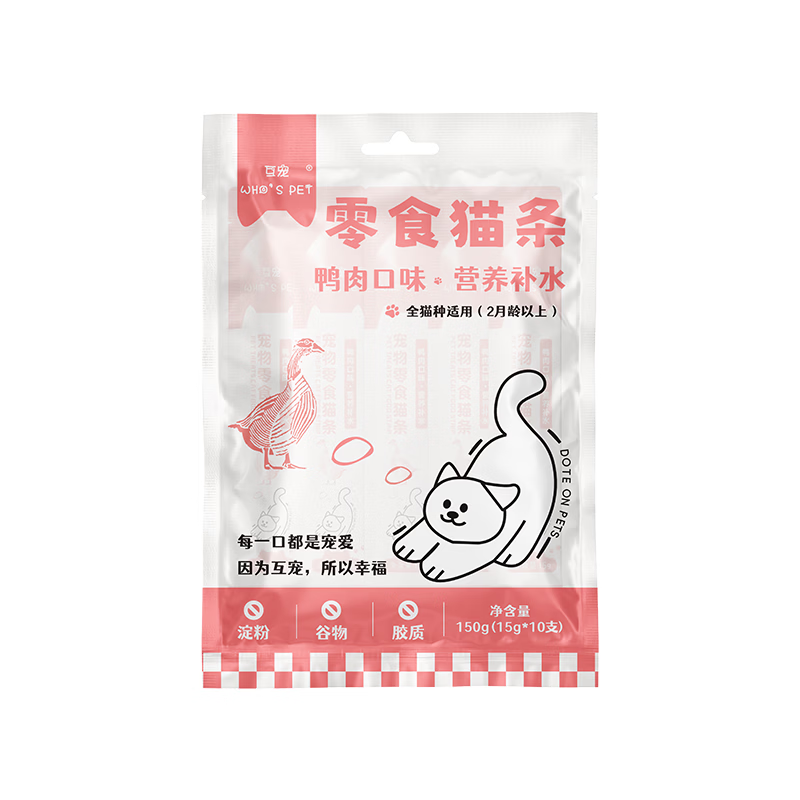 商品缩略图 2