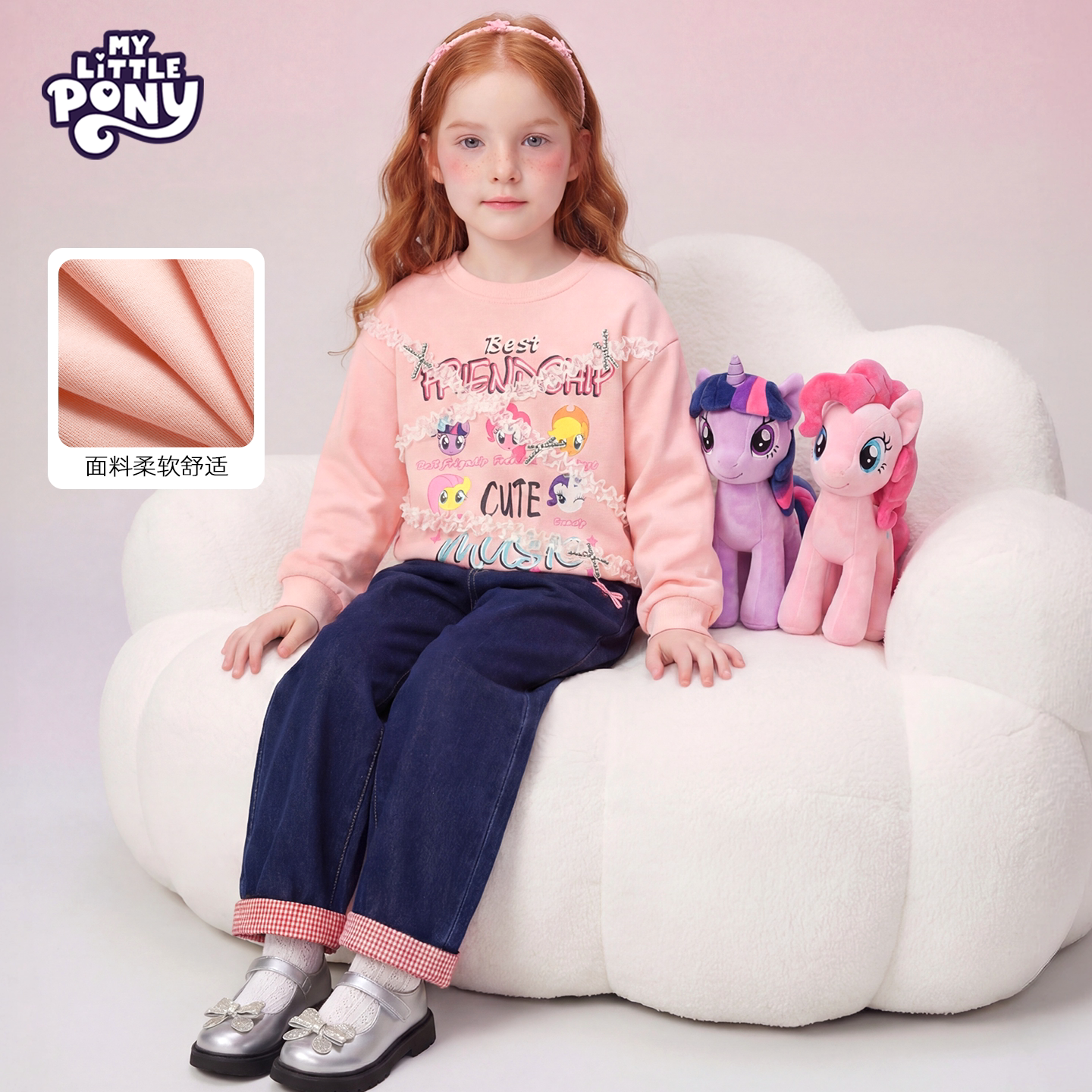 小马宝莉女童春秋卫衣2026新款时髦儿童上衣小女孩超好看打底衫潮 【圆领蝴蝶结卫衣】小马魔法粉 150