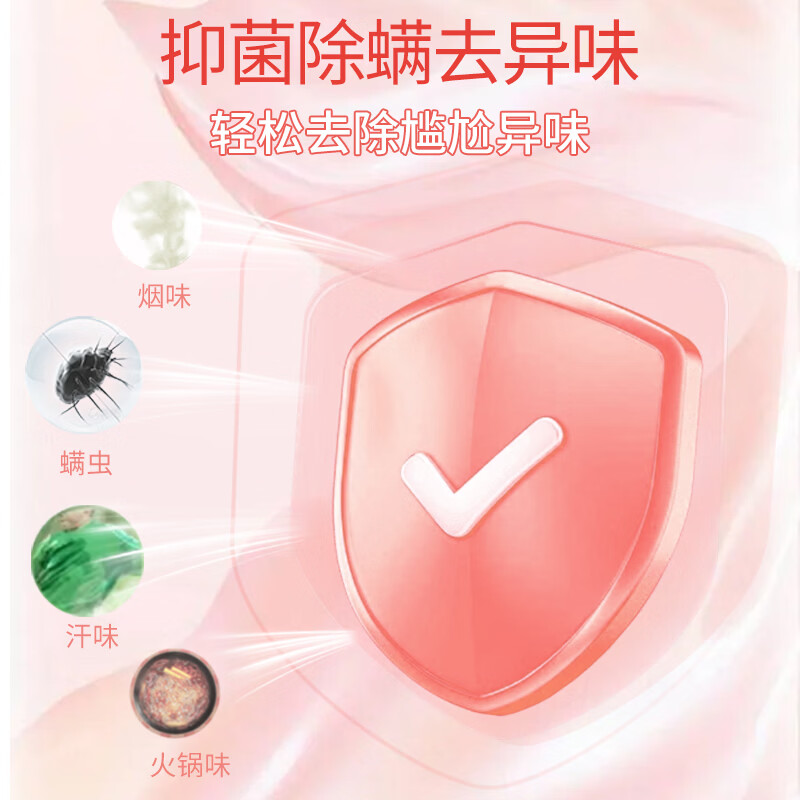 狮露洁衣物消毒液除菌液高效杀菌除螨除味内衣裤清洁儿童玩具母婴可用 【水蜜桃葡萄柚】1000ml*2瓶装