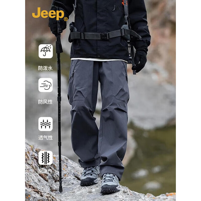 JEEP吉普 冲锋裤男户外防风防水工装运动休闲裤男士宽松徒步登山裤 曜石黑(常规款) 2XL