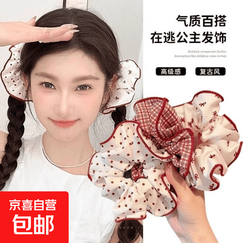 高颜值波点蝴蝶结大肠发圈头绳甜美红色格子丸子头皮筋大肠圈发饰 红色锁边大肠发圈【随机1个】