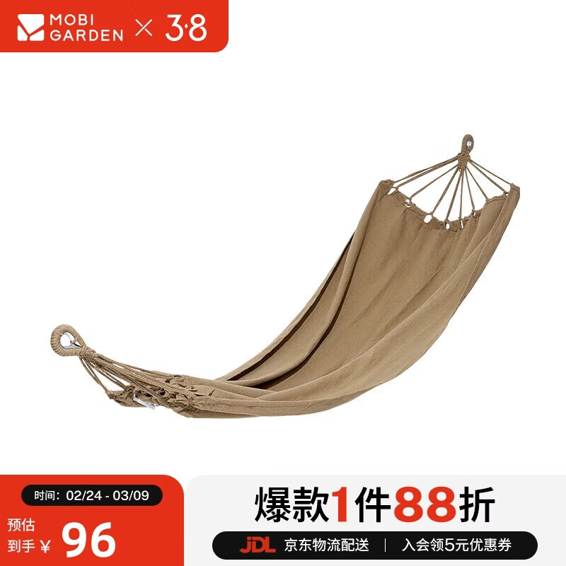 ���ߵѣ�MOBIGARDEN������ ����¶Ӫ����ɳ̲���мӺ񷫲�������ҡ NX22671030 ůɳɫ