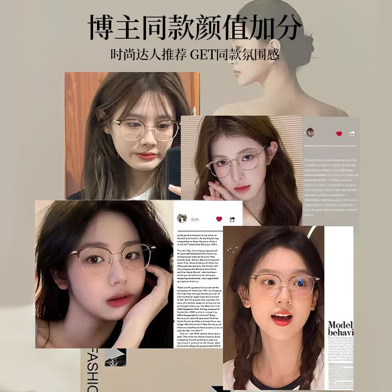 特瞳话纯钛眉线近视眼镜框男超轻纯钛大框眼镜架配防蓝光眼镜店配镜近视 钛材镜框-冷茶色 单镜框