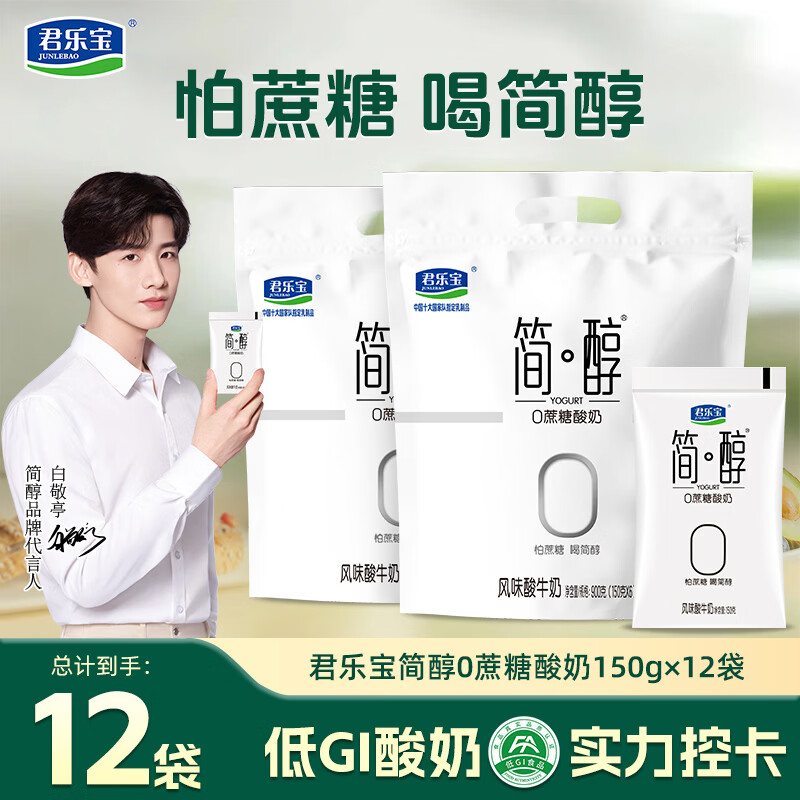 ���ڲ��������ֱ� ��0�������� ��װ ���·����� 150g 12�� ԭζ 28.2Ԫ