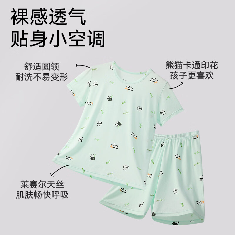 猫人儿童睡衣女童天丝家居空调服青少年2026新款男孩宝宝凉感夏装 芭蕾女孩 【A类标准 凉感天丝】 120