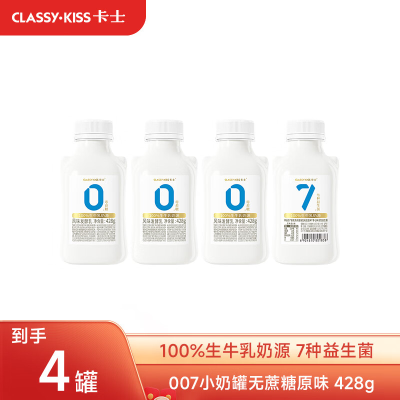 class-kiss/��ʿ 007���������� ƿװ ���·����� 4ƿ 428g 31Ԫ