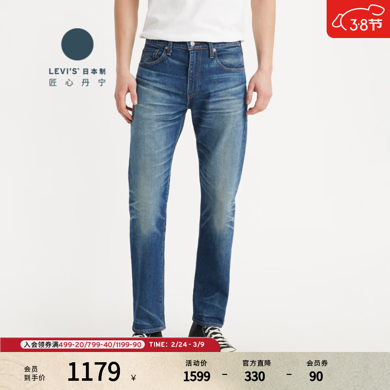 Levi's���̳�ͬ���ά˹���ĵ����ձ�����ʿ502׶��ţ�п�A5881 ��ɫ 32 (32)