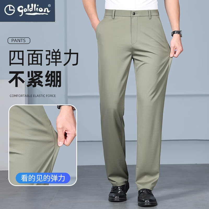 GOLDLION G+金利来桑蚕丝休闲裤男2026夏季新款商务休闲宽松直筒商务弹力西裤 黑色 36 推荐170-180斤