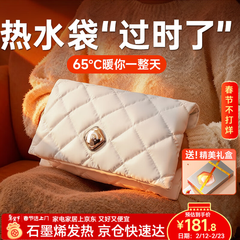 奢姿【情人节礼物】石墨烯羽绒暖手袋无水热水袋充电暖手宝暖宝宝送女友生日礼物年货节新年礼精美礼盒 店长推荐【暖手32小时】双面石墨烯秒热65℃ 【京东物流不打烊】当/次日达 京东折扣/优惠券