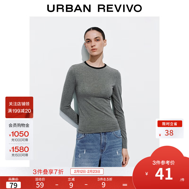 UR2026春季新款女装休闲简约基础撞色圆领修身T恤UYB450017 花灰 M