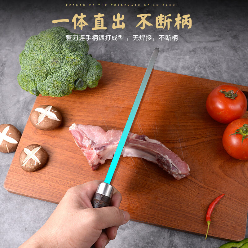 卢大锤家用商用砍骨切菜手工锻打斩切组合砍骨切片锋利家庭组合 1.2斤方柄+0.7切片刀