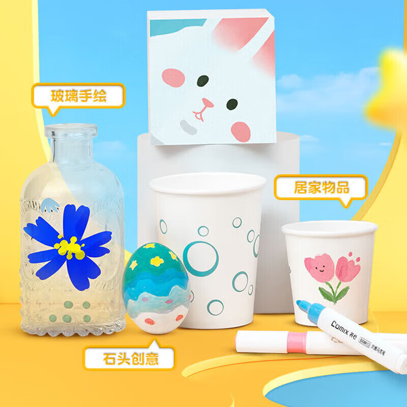 齐心(COMIX)丙烯马克笔儿童小学生美术画画专用不透色水彩笔可水洗叠色防水免按压 36色丙烯马克笔/单头/三角笔杆