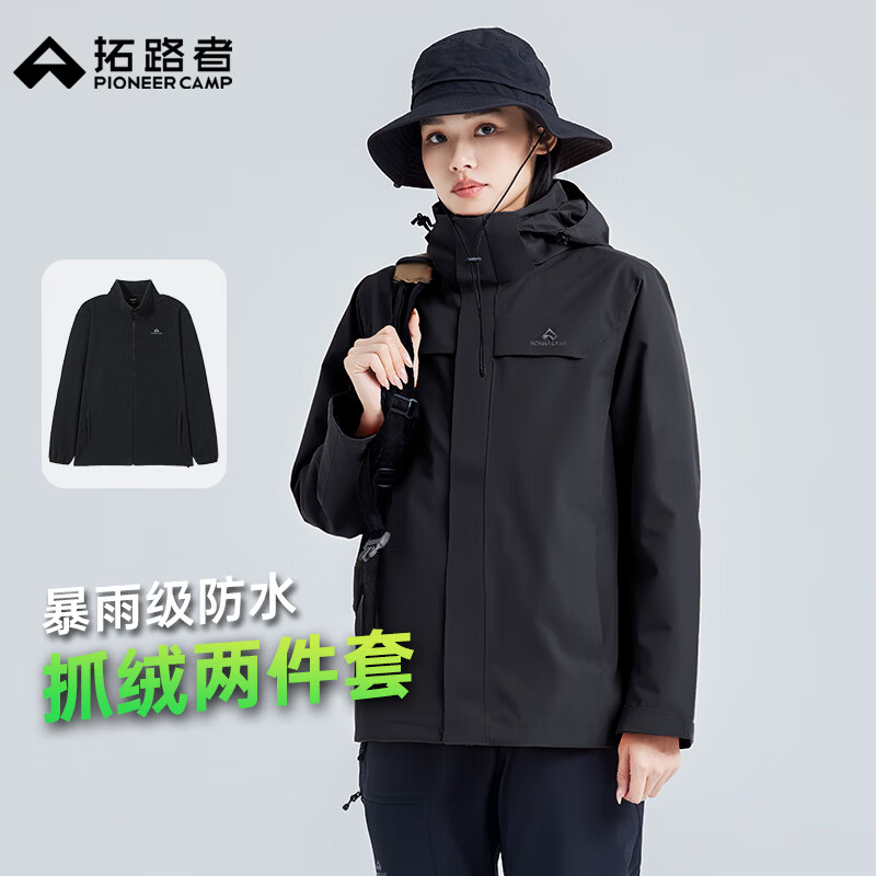 拓路者（Pioneer Camp）林更新同款朱雀冲锋衣三合一男女春秋户外防水防风保暖外套夹克 【女款】黑色 抓绒两件套 L