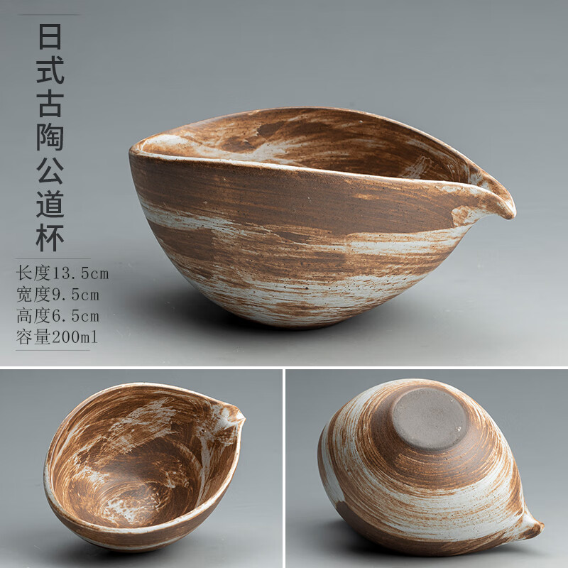 陶迷粗陶公道杯日式复古窑变陶瓷分茶器家用茶海创意功夫茶具配件