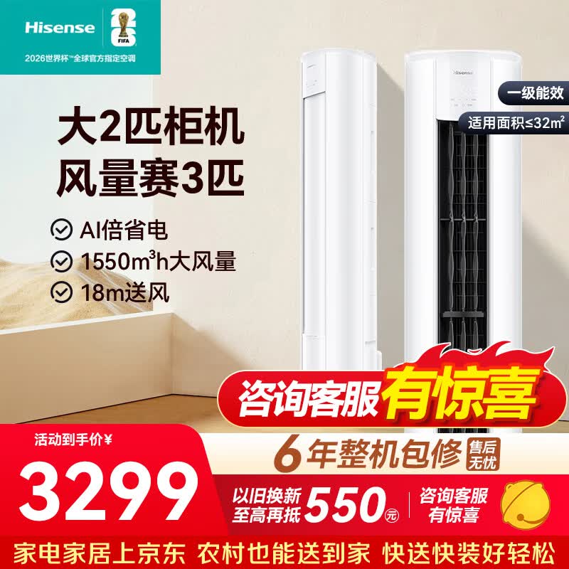 ���� ��2ƥ�յ���� E280 AIʡ�� ��Ƶ��ů ��һ����Ч ��ʽ������� 2651.15Ԫ