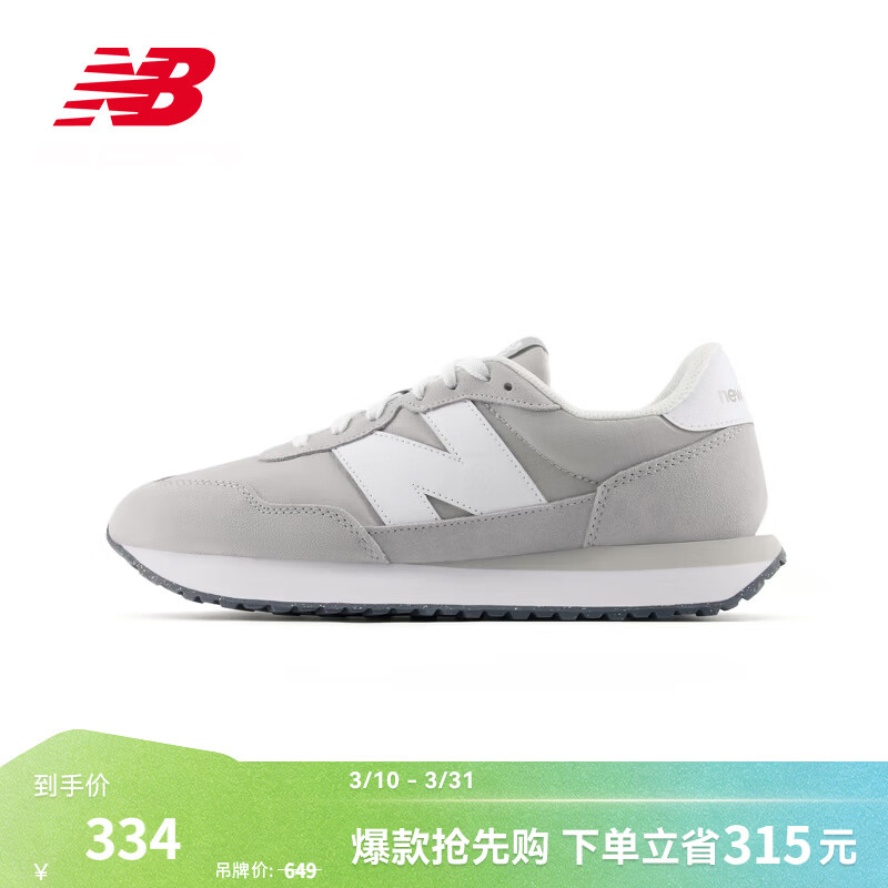 NEW BALANCE NB�ٷ���ЬŮЬ�������Űٴ���㳱���˶�����Ь237ϵ�� ǳ��ɫ MS237HG 37.5 (�ų�23cm) 246.5Ԫ