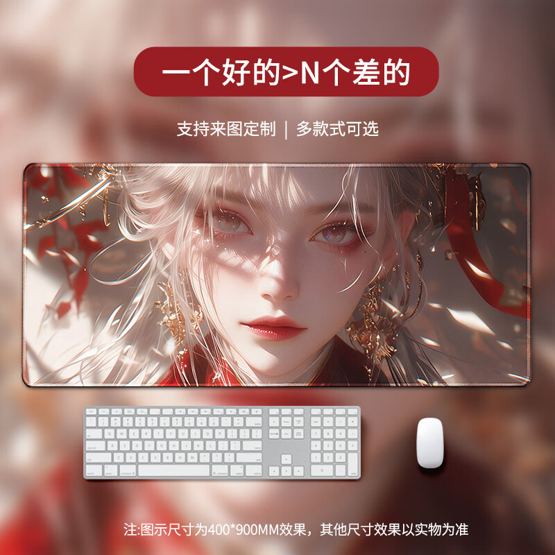 星泽纪游戏鼠标垫超大号动漫二次元电竞男生键盘垫定制办公电脑桌面垫加厚护腕滑鼠垫 GR392 400x900x3mm