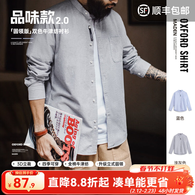 ���ǹ�װ��ʽţ�򲼳��������С��������ţ��Ĵ��޳��������п ǳ��ɫ ������ƫС/��ʿ���г���/�߶�ȫ��/������ S 87.9Ԫ